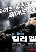 Killer Elite (2011) Poster #4 Thumbnail