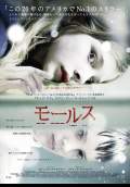 Let Me In (2010) Poster #8 Thumbnail