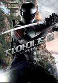 G.I. Joe 2: Retaliation (2013) Poster #22 Thumbnail