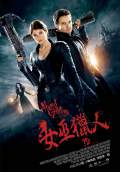 Hansel & Gretel: Witch Hunters (2013) Poster #4 Thumbnail