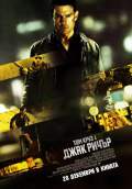 Jack Reacher (2012) Poster #2 Thumbnail