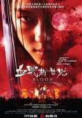Blood: The Last Vampire (2009) Poster #5 Thumbnail