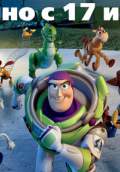 Toy Story 3 (2010) Poster #40 Thumbnail