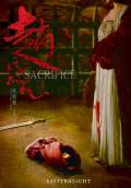 Sacrifice (2012) Poster #1 Thumbnail