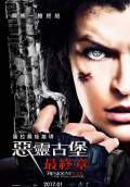 Resident Evil: The Final Chapter (2017) Poster #4 Thumbnail