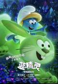 Smurfs: The Lost Village (2017) Poster #9 Thumbnail