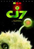 CJ7 (2008) Poster #1 Thumbnail
