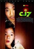 CJ7 (2008) Poster #4 Thumbnail