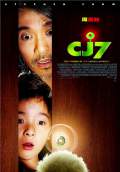 CJ7 (2008) Poster #5 Thumbnail