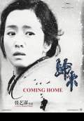 Coming Home (2014) Poster #1 Thumbnail