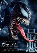 Venom (2018) Poster #3 Thumbnail