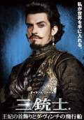 The Three Musketeers 3D (2011) Poster #21 Thumbnail