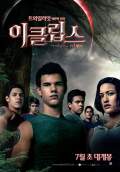 The Twilight Saga: Eclipse (2010) Poster #8 Thumbnail