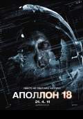 Apollo 18 (2011) Poster #2 Thumbnail