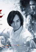 Man of Tai Chi (2013) Poster #4 Thumbnail
