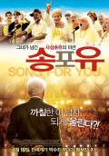 Unfinished Song (Song for Marion) (2013) Poster #3 Thumbnail