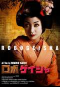 RoboGeisha (2009) Poster #1 Thumbnail