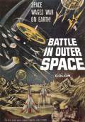 Battle in Outer Space (1960) Poster #1 Thumbnail