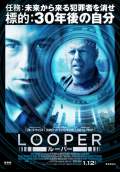 Looper (2012) Poster #15 Thumbnail