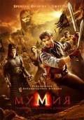 The Mummy: Tomb of the Dragon Emperor (2008) Poster #5 Thumbnail