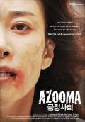 Azooma (2012) Poster #1 Thumbnail