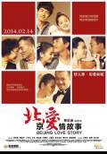 Beijing Love Story (2014) Poster #1 Thumbnail