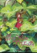 The Borrower Arrietty (2010) Poster #1 Thumbnail