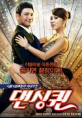 Dancing Queen (Daensing Kwin) (2012) Poster #1 Thumbnail