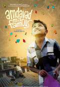 Famous In Ahmedabad (2016) Poster #1 Thumbnail