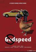 Godspeed (2016) Poster #1 Thumbnail