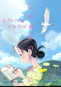 In This Corner of the World (2017) Poster #1 Thumbnail