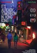 It's Already Tomorrow in Hong Kong (2015) Poster #1 Thumbnail