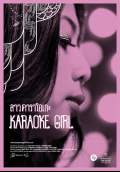 Karaoke Girl (2013) Poster #1 Thumbnail