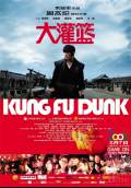 Kung Fu Dunk (2008) Poster #1 Thumbnail