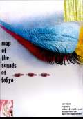 Map of the Sounds of Tokyo (2010) Poster #1 Thumbnail