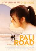 Pali Road (2016) Poster #1 Thumbnail