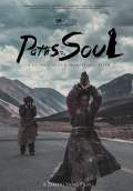 Paths of the Soul (2016) Poster #1 Thumbnail