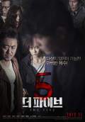 The Five (2013) Poster #1 Thumbnail