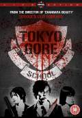 Tokyo Gore School (2009) Poster #1 Thumbnail