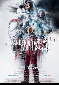 The Wandering Earth (2019) Poster #1 Thumbnail