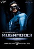 Mugamoodi (2012) Poster #1 Thumbnail