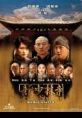 Shaolin (2011) Poster #1 Thumbnail