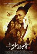 Shaolin (2011) Poster #3 Thumbnail