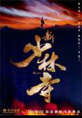 Shaolin (2011) Poster #5 Thumbnail