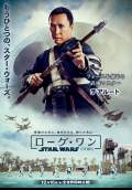 Rogue One: A Star Wars Story (2016) Poster #22 Thumbnail