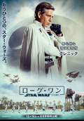 Rogue One: A Star Wars Story (2016) Poster #27 Thumbnail