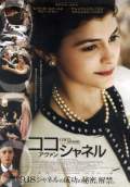 Coco Before Chanel (Coco avant Chanel) (2009) Poster #6 Thumbnail