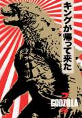 Godzilla (2014) Poster #13 Thumbnail