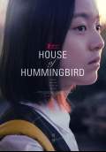 House of Hummingbird (2019) Poster #1 Thumbnail