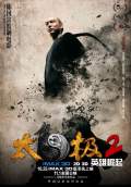Tai Chi Hero (2012) Poster #3 Thumbnail